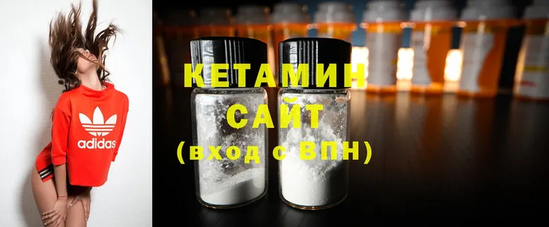 Кетамин ketamine  Козьмодемьянск 