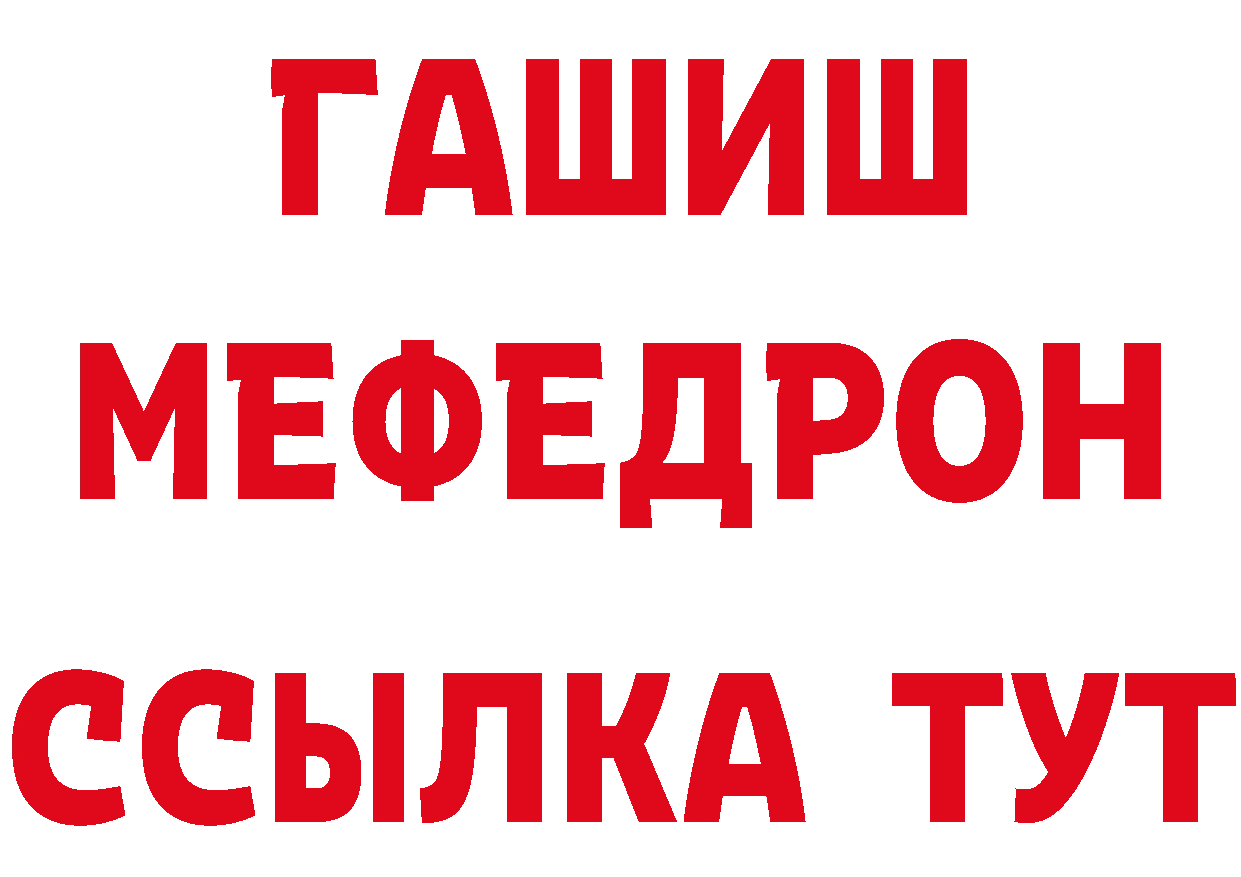 ТГК концентрат зеркало мориарти hydra Козьмодемьянск